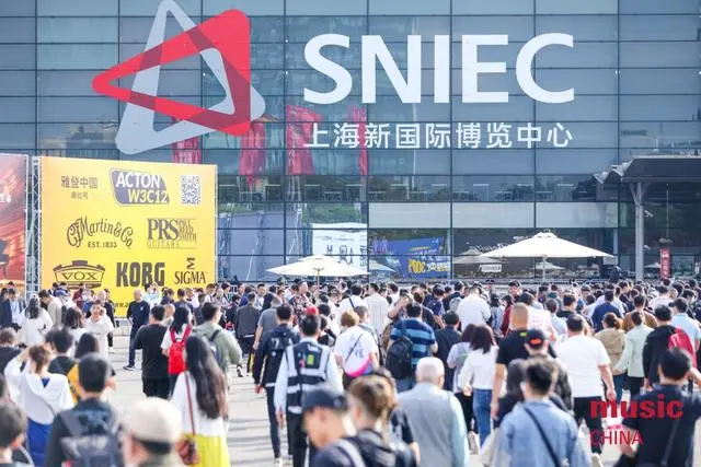 A Exposição Internacional de Instrumentos Musicais da China foi inaugurada e ...